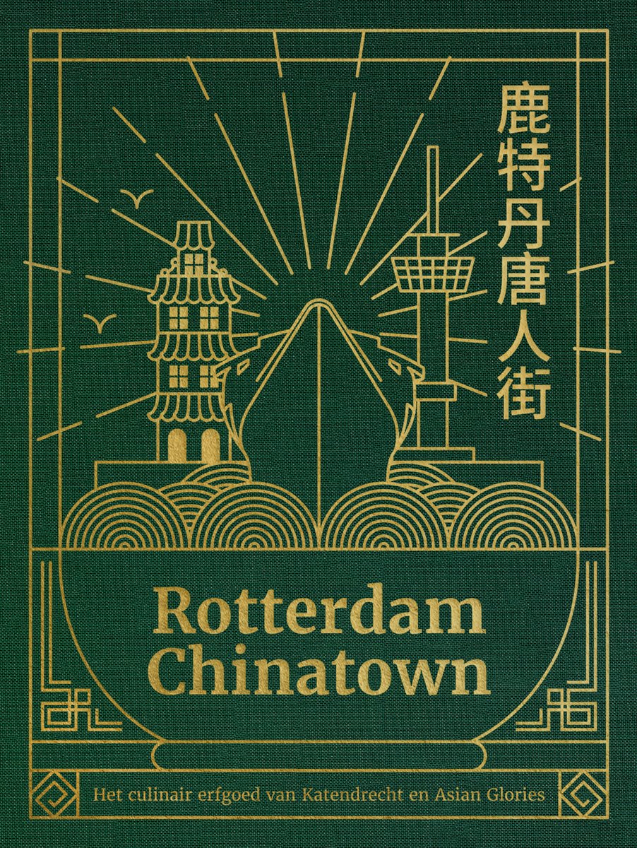 Rotterdam Chinatown boekcover